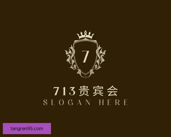 认识713贵宾会